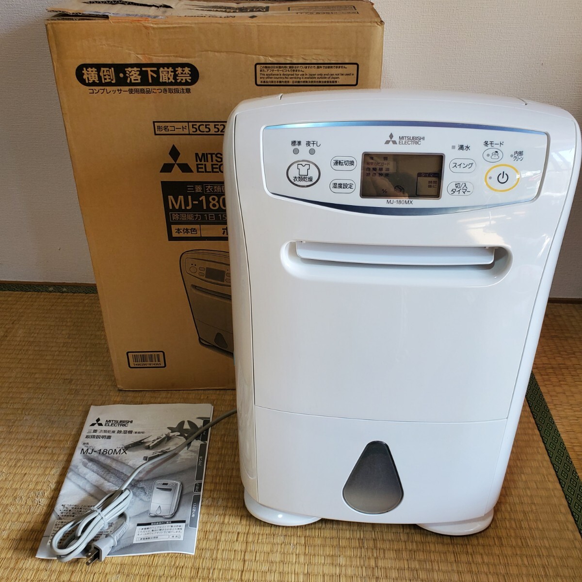 Yahoo!オークション -「除湿機 三菱 mj-180」(家電、AV、カメラ Yahoo!オークション -「除湿機 三菱 mj-180」(家電、AV、カメラ