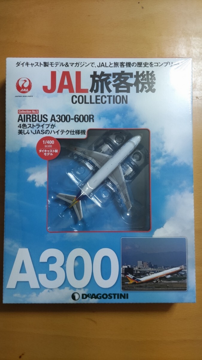 Yahoo!オークション -「a300」(プラモデル) の落札相場・落札価格 Yahoo!オークション -「a300」(プラモデル) の落札相場・落札価格