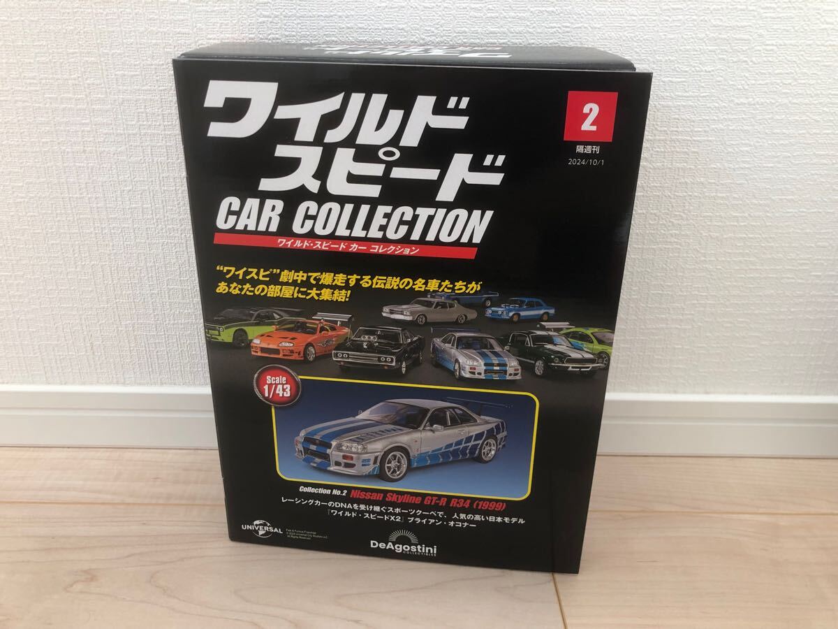 Yahoo!オークション -「デアゴスティーニ r34」の落札相場・落札価格 Yahoo!オークション -「デアゴスティーニ r34」の落札相場・落札価格