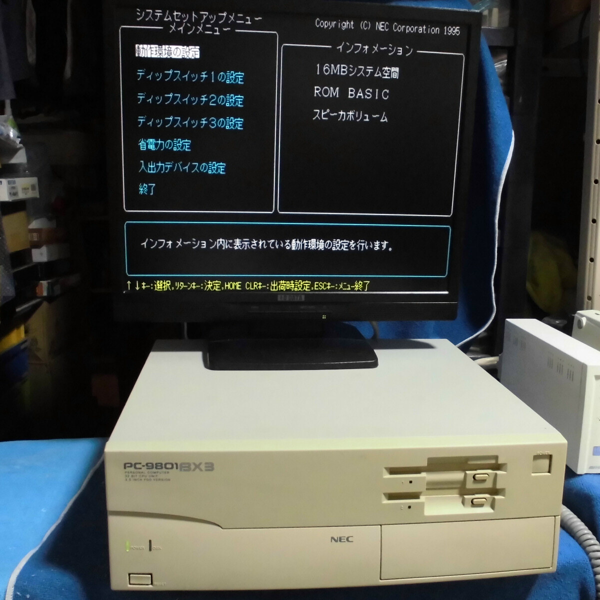 Yahoo!オークション -「NEC pc9801」の落札相場・落札価格 Yahoo!オークション -「NEC pc9801」の落札相場・落札価格