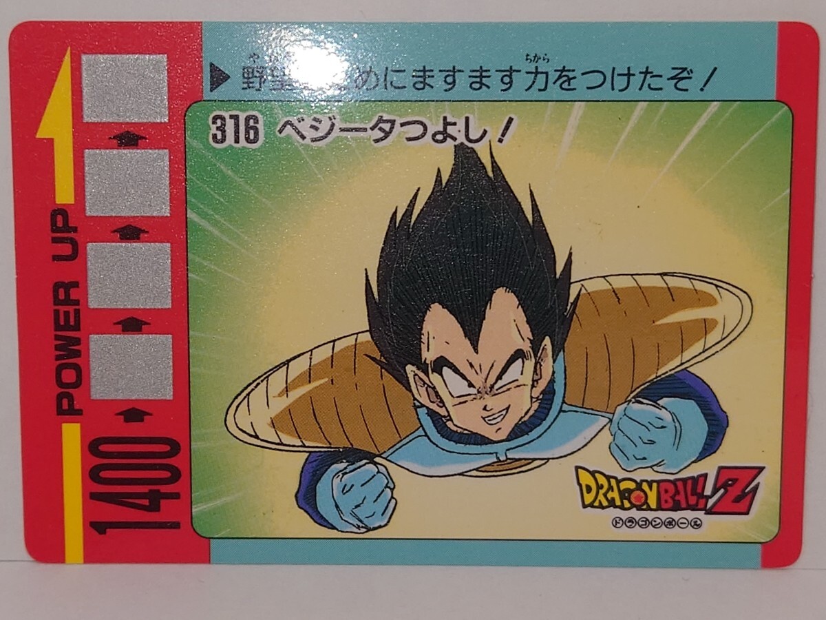 Yahoo!オークション -「ドラゴンボール アマダ パート8」の落札 Yahoo!オークション -「ドラゴンボール アマダ パート8」の落札