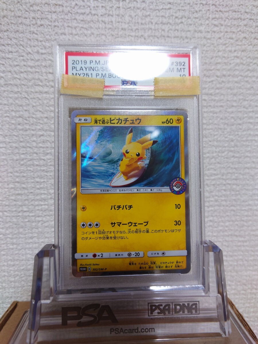 Yahoo!オークション -「392」(ポケモンカードゲーム Yahoo!オークション -「392」(ポケモンカードゲーム
