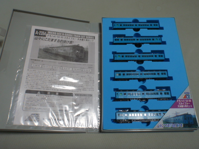 Yahoo!オークション -「クモハ41」(Nゲージ) (鉄道模型)の落札 Yahoo!オークション -「クモハ41」(Nゲージ) (鉄道模型)の落札
