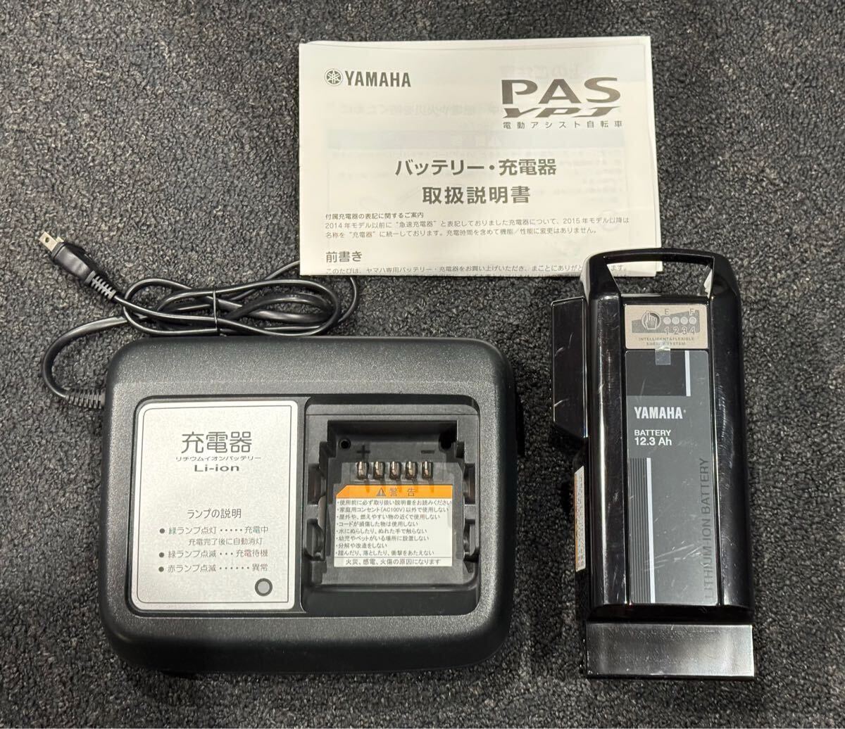 Yahoo!オークション -「ヤマハpas充電器」(電動アシスト自転車用 Yahoo!オークション -「ヤマハpas充電器」(電動アシスト自転車用