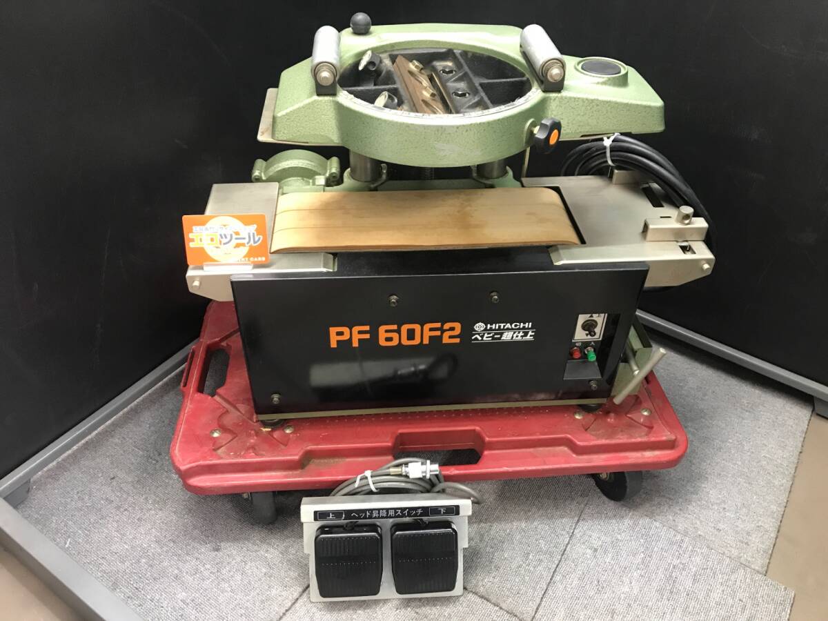 2025年最新】Yahoo!オークション -日立pf60の中古品・新品・未 2025年最新】Yahoo!オークション -日立pf60の中古品・新品・未