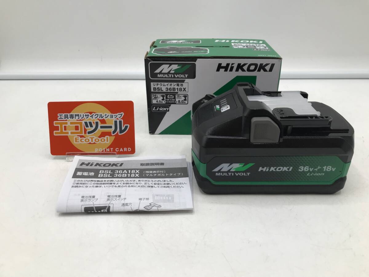 2025年最新】ハイコーキ 36V バッテリーの人気商品一覧 - Yahoo 2025年最新】ハイコーキ 36V バッテリーの人気商品一覧 - Yahoo