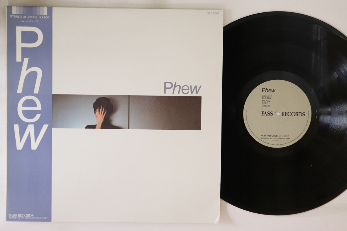 2025年最新】Yahoo!オークション -phew lp(レコード)の中古品
