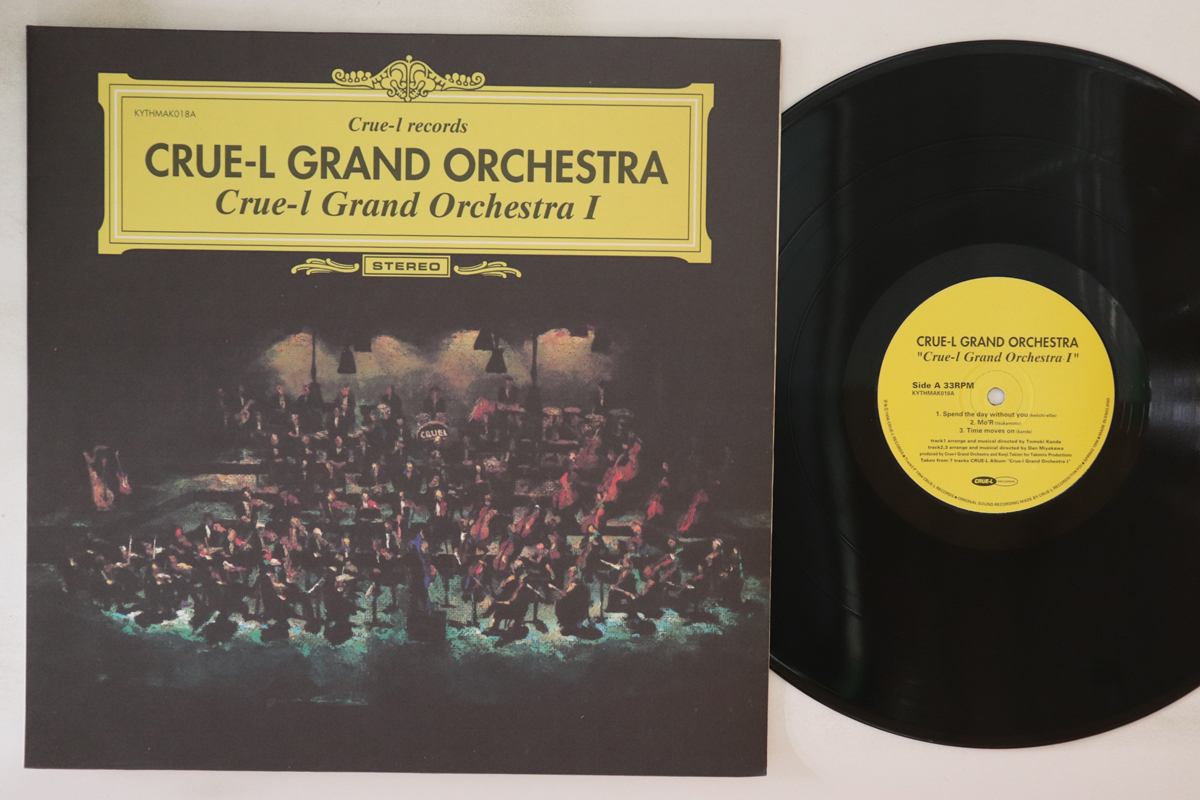 新しいスタイル 2025年最新】Yahoo!オークション -crue l grand orchestraの中古 邦楽