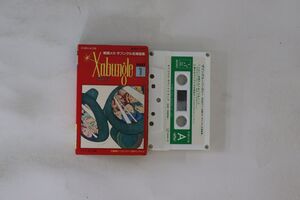 Cassette аниме Blue Gale Xabungle название место поверхность сборник Part1 K18H4138 STAR CHILD /00110