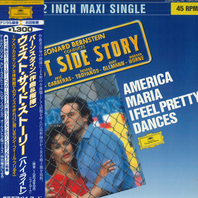 2025年最新】Yahoo!オークション -ウエストサイド・ストーリー