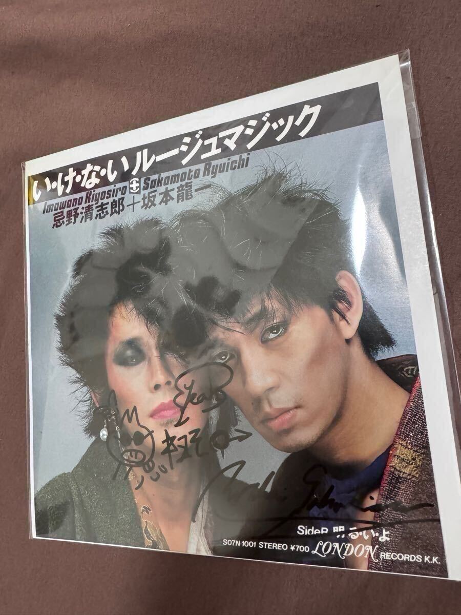 Yahoo!オークション -「忌野清志郎サイン」の落札相場・落札価格 Yahoo!オークション -「忌野清志郎サイン」の落札相場・落札価格