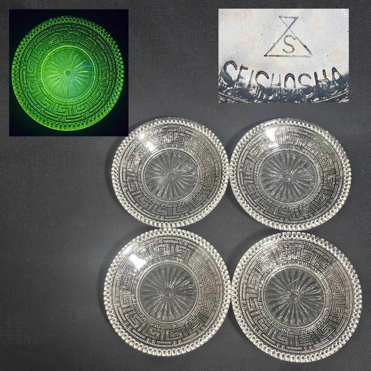 2025年最新】Yahoo!オークション -ウランガラス 皿の中古品