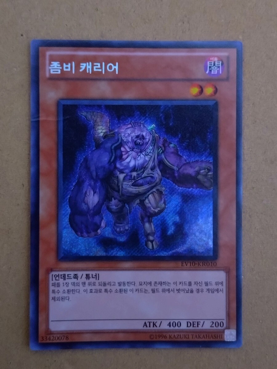 Yahoo!オークション -「ev」(遊戯王（コナミ）) (トレーディング