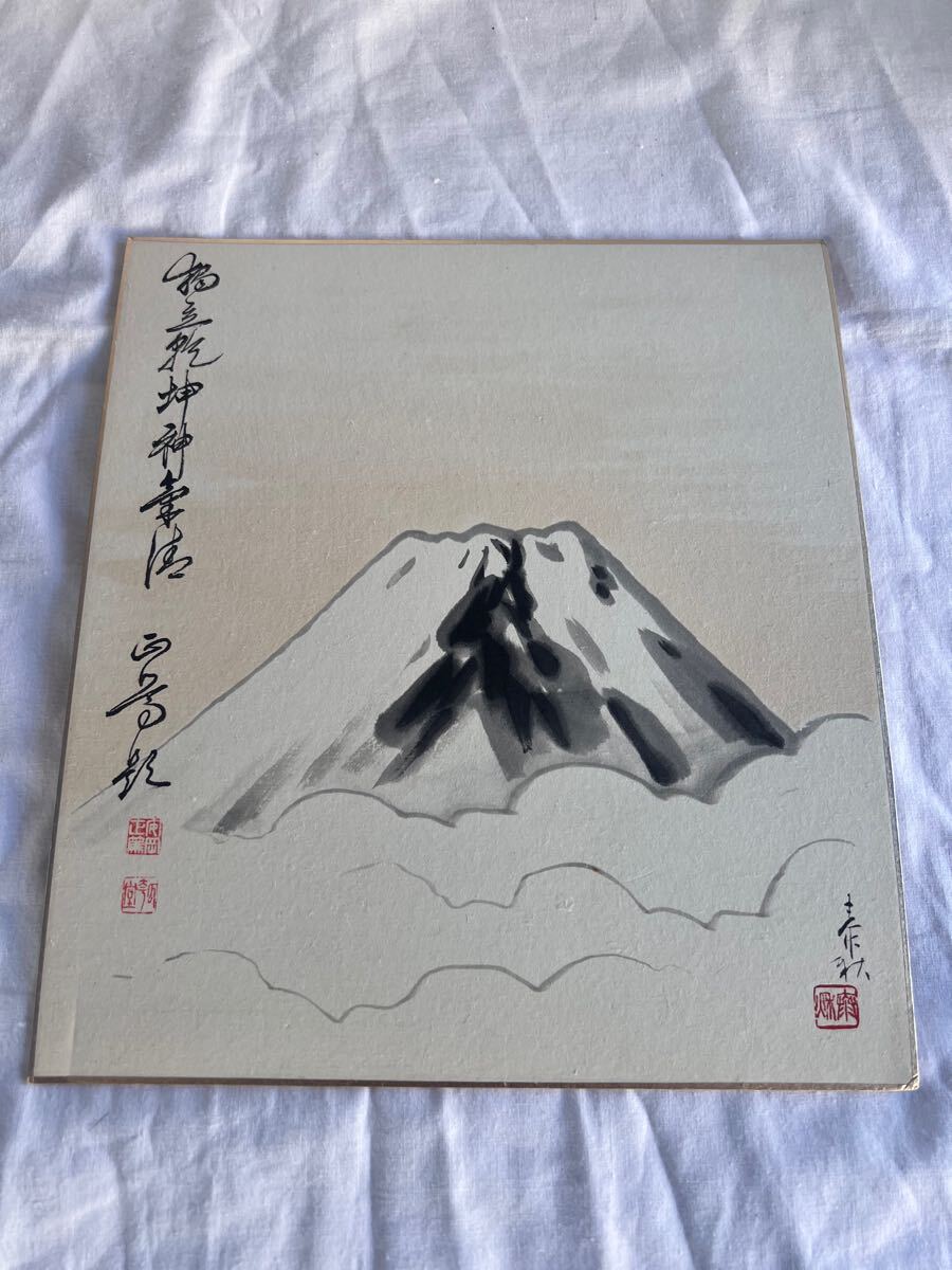 2025年最新】Yahoo!オークション -富士山 絵画(水墨画)の中古品 2025年最新】Yahoo!オークション -富士山 絵画(水墨画)の中古品