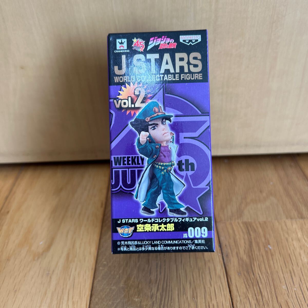2025年最新】Yahoo!オークション -j stars ワールドコレクタブル 2025年最新】Yahoo!オークション -j stars ワールドコレクタブル