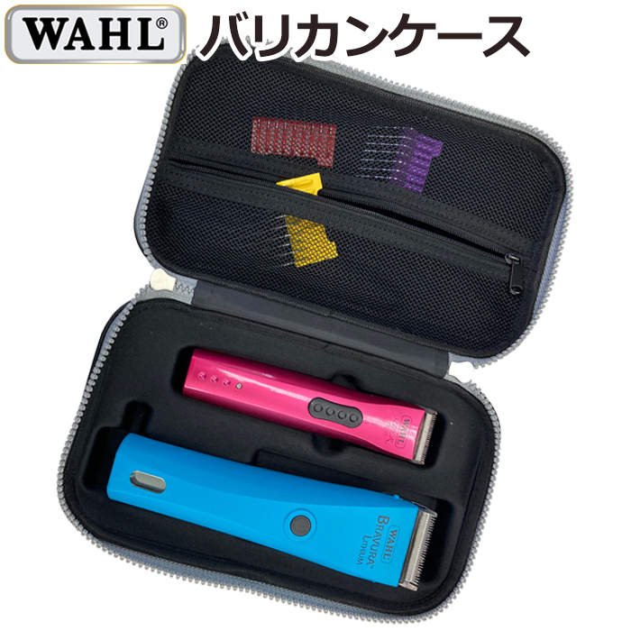 2025年最新】Yahoo!オークション -wahlの中古品・新品・未使用品一覧