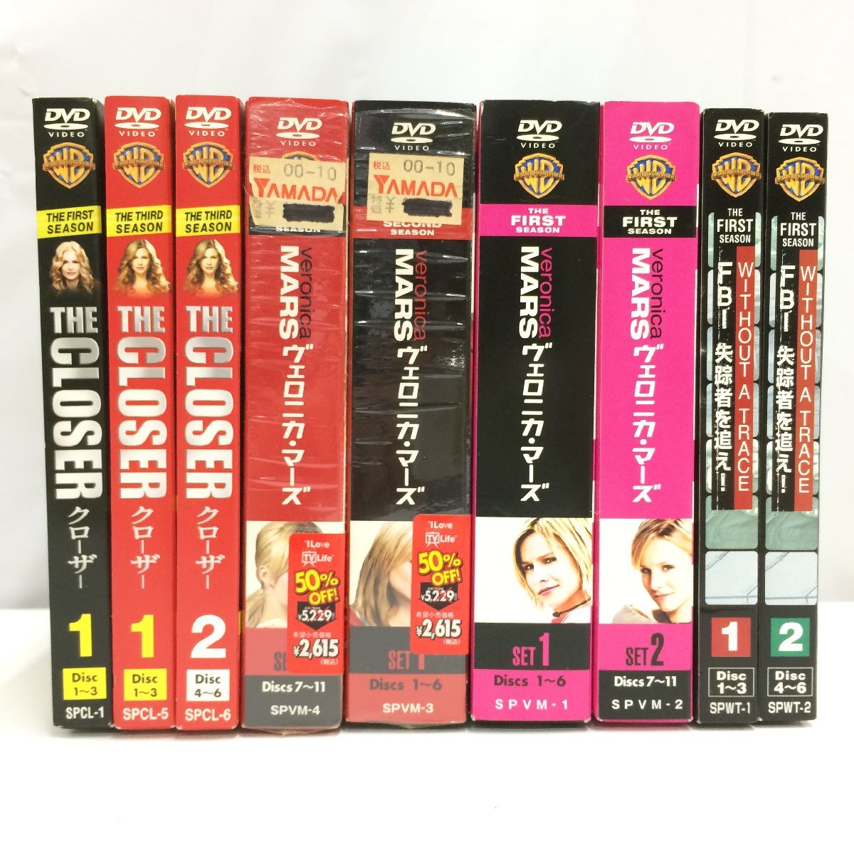 Yahoo!オークション -「ヴェロニカマーズ dvd」の落札相場・落札価格 Yahoo!オークション -「ヴェロニカマーズ dvd」の落札相場・落札価格