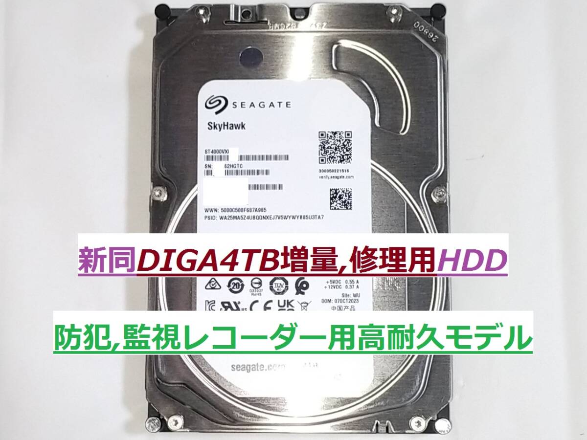 Yahoo!オークション -「diga dmr-brx7020」の落札相場・落札価格 Yahoo!オークション -「diga dmr-brx7020」の落札相場・落札価格