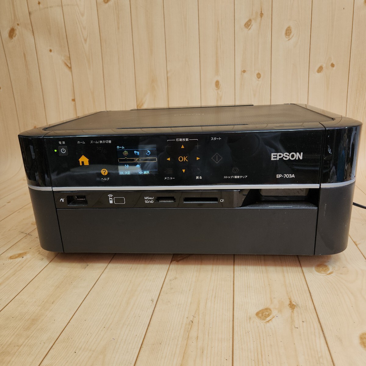 2025年最新】Yahoo!オークション -epson ep-703a(プリンタ 2025年最新】Yahoo!オークション -epson ep-703a(プリンタ