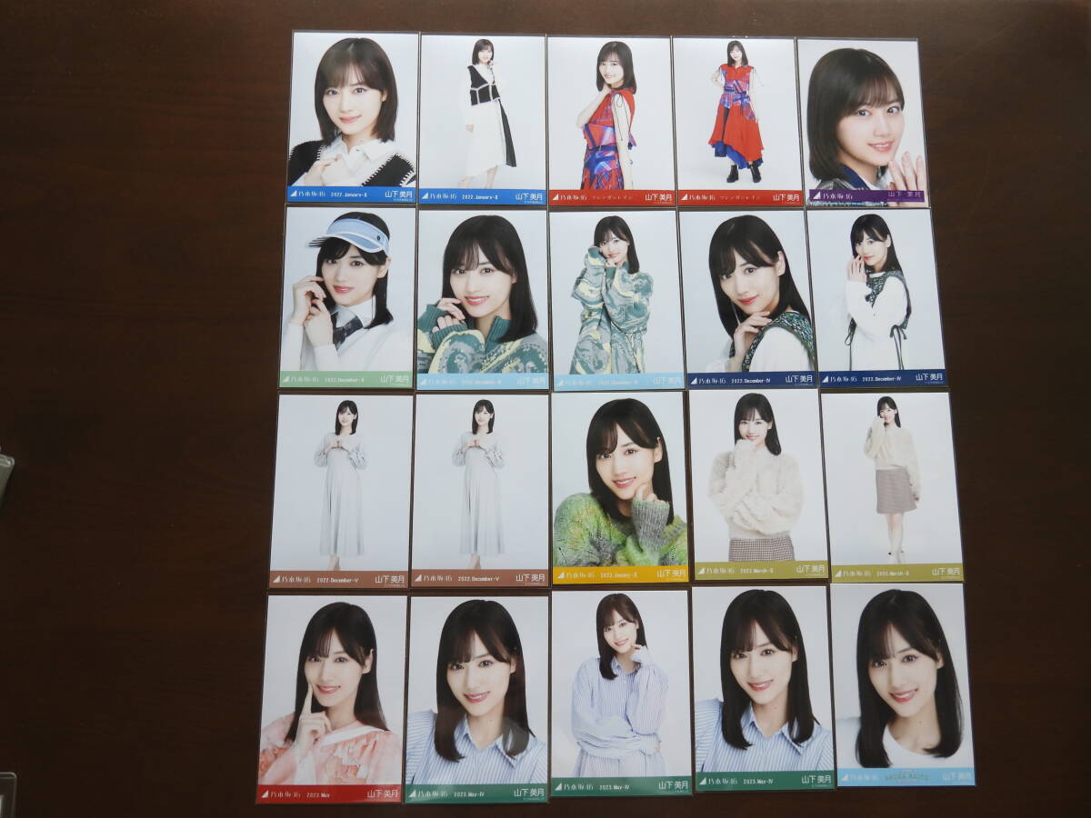 2025年最新】Yahoo!オークション -乃木坂46 生写真 まとめの中古