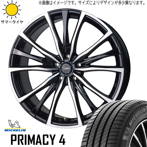 キューブ Z11 マーチ K13 185/55R15 ホイールセット | ミシュラン プライマシー4 & CH110 15インチ 4穴100