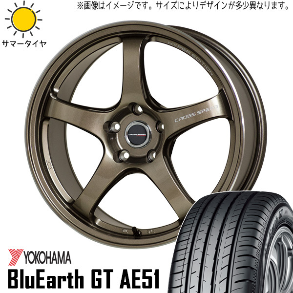 パッソ ブーン タンク ルーミー トール 195/45R16 ホイールセット | ヨコハマ ブルーアース AE51 & CR5 16インチ 4穴100