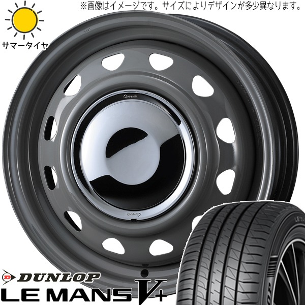 ハスラー フレアクロスオーバー 165/65R14 ホイールセット | ダンロップ ルマン5 & ネオキャロ 14インチ 4穴100
