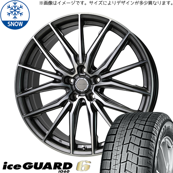 アクア フィールダー キューブ ポルテ 175/65R15 スタッドレス | ヨコハマ アイスガード6 & アストM4 15インチ 4穴100