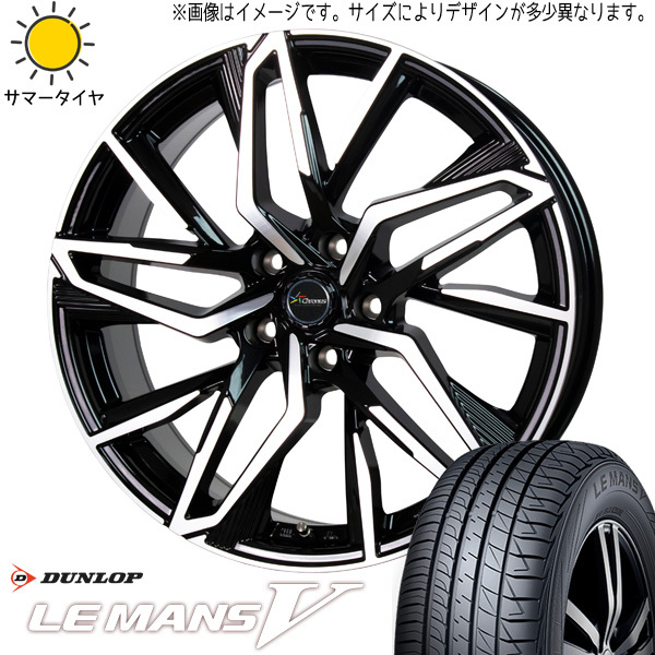 ハスラー フレアクロスオーバー 165/65R14 ホイールセット | ダンロップ ルマン5 & CH112 14インチ 4穴100
