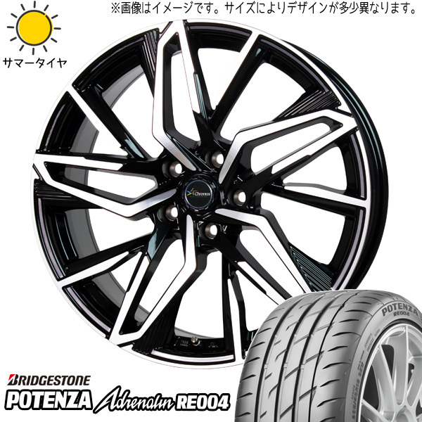 軽自動車 カスタムサイズ 165/50R15 ホイールセット | ブリヂストン ポテンザ RE004 & CH112 15インチ 4穴100