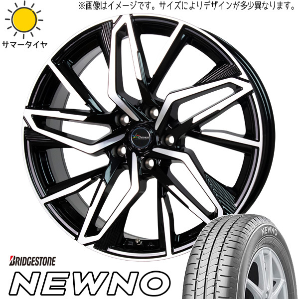 アルファード 215/65R16 ホイールセット | ブリヂストン ニューノ & CH112 16インチ 5穴114.3