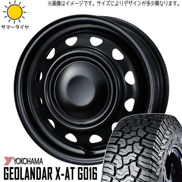 ハスラー フレアクロスオーバー 165/65R14 ホイールセット | ヨコハマ ジオランダー XAT & ネオキャロ 14インチ 4穴100