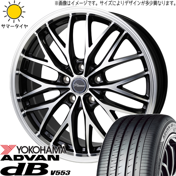 セレナ カローラルミオン 195/65R15 ホイールセット | ヨコハマ アドバン db V553 & CH113 15インチ 5穴114.3