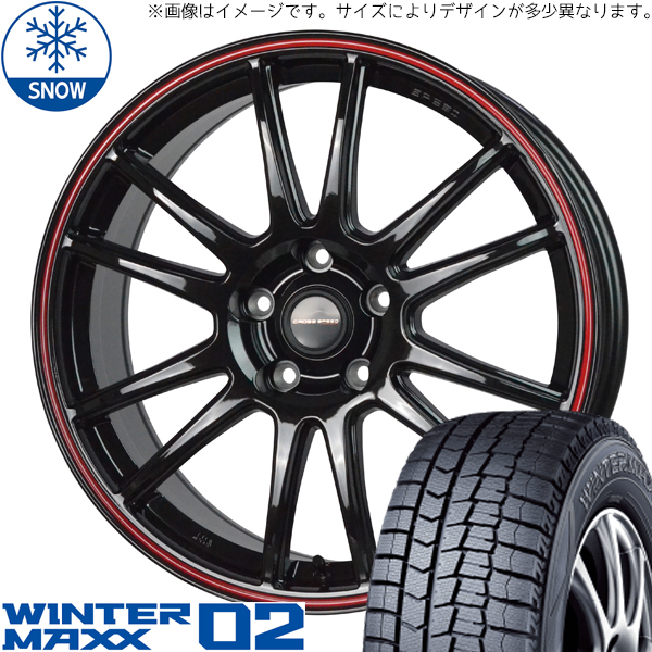 デリカミニ ワゴンRスマイル ファンクロス 165/60R15 スタッドレス | ダンロップ ウィンターマックス02 & CR6 15インチ 4穴100