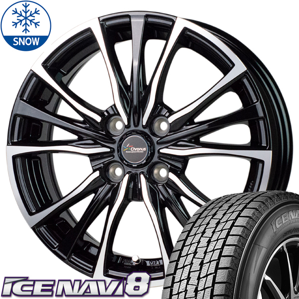パッソ ブーン M700系 165/55R15 スタッドレス | グッドイヤー アイスナビ8 & CH110 15インチ 4穴100