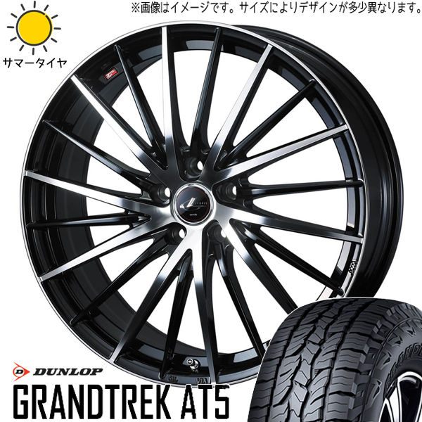 アルファード 215/65R16 ホイールセット | ダンロップ グラントレック AT5 & レオニス FR 16インチ 5穴114.3