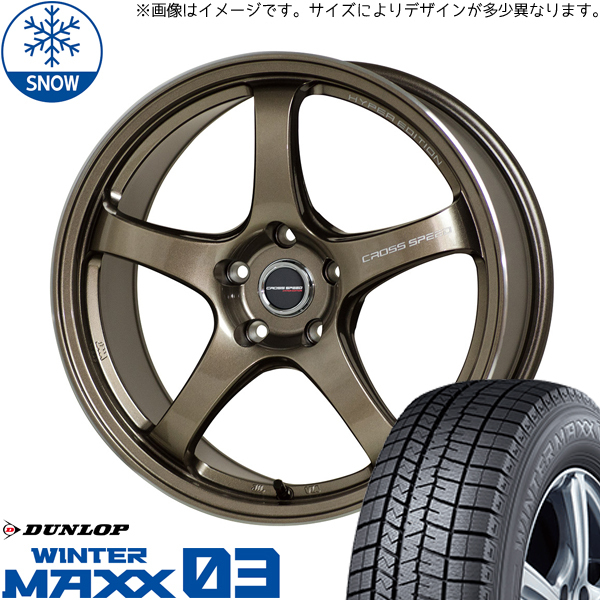 ヤリス スイフト ZC11 ZD11 ZD22 185/60R15 スタッドレス | ダンロップ ウィンターマックス03 & CR5 15インチ 4穴100