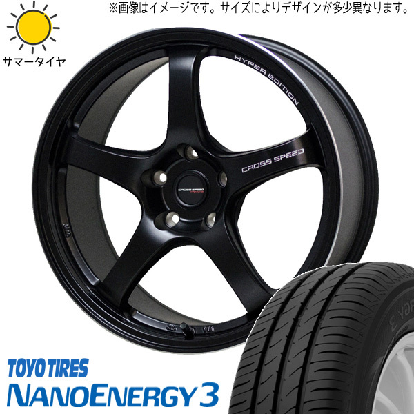 パッソ ブーン タンク ルーミー トール 175/55R15 ホイールセット | トーヨー ナノエナジー3 & CR5 15インチ 4穴100