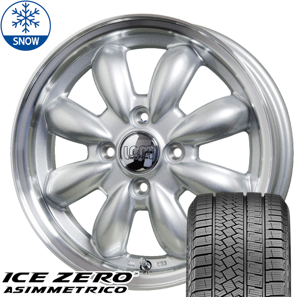 タフト カスタムサイズ 175/65R15 スタッドレス | ピレリ アイスゼロアシンメトリコ & ララパーム CUP 15インチ 4穴100