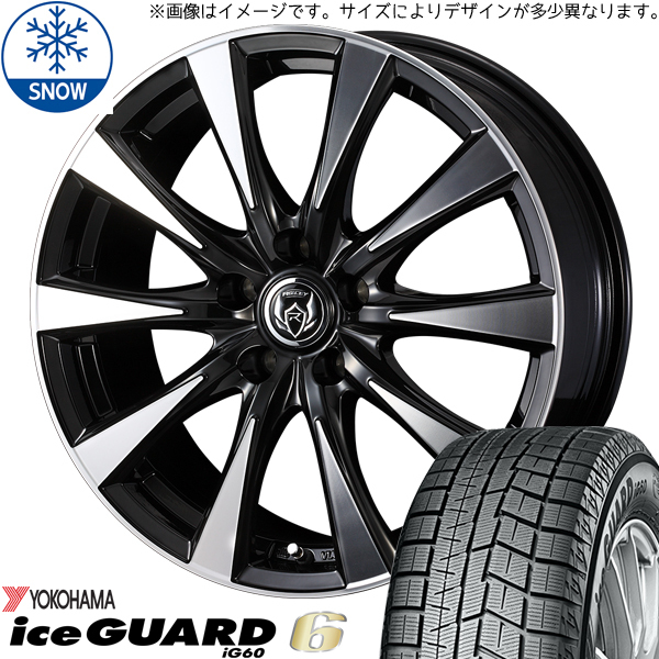 ブーン カスタムサイズ 165/55R15 スタッドレス | ヨコハマ アイスガード6 & ライツレーDI 15インチ 4穴100 55,110円