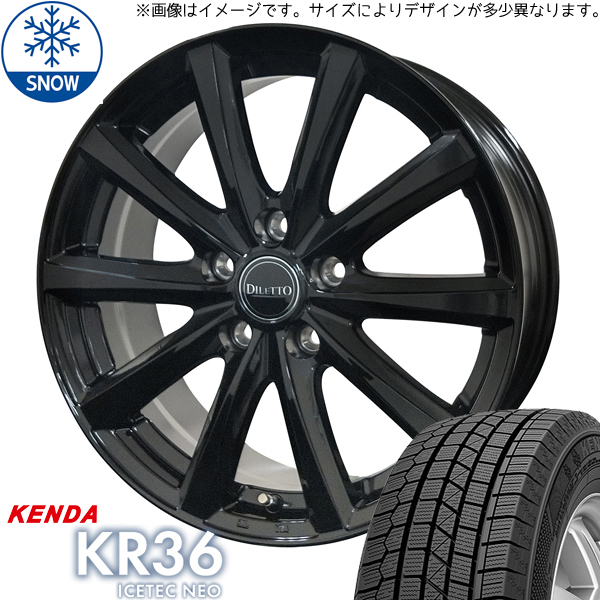 ヴォクシー 195/65R15 スタッドレス | ケンダ アイステック KR36 & ディレットM10 15インチ 5穴114.3