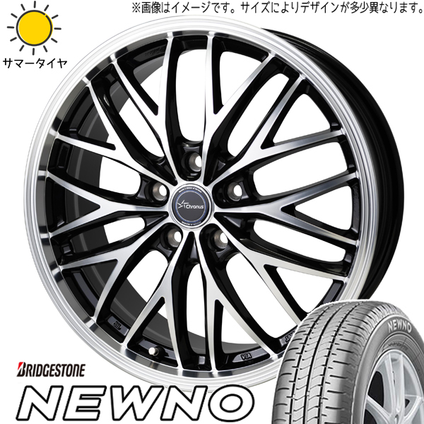 ソリオ デリカD2 165/70R14 ホイールセット | ブリヂストン ニューノ & CH113 14インチ 4穴100