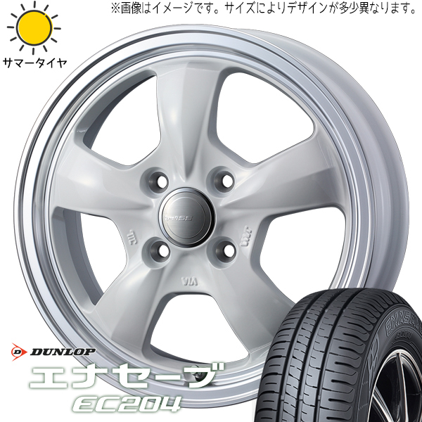 ハスラー フレアクロスオーバー 165/65R14 ホイールセット | ダンロップ エナセーブ EC204 & グラフト5S 14インチ 4穴100