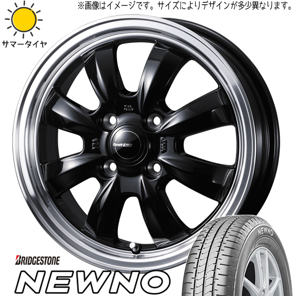 ムーブ NVAN 165/55R14 ホイールセット | ブリヂストン ニューノ & グラフト8S 14インチ 4穴100