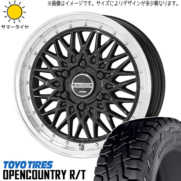 スペーシアベース 155/65R14 ホイールセット | トーヨー オープンカントリー RT & シュタイナー FTX 14インチ 4穴100