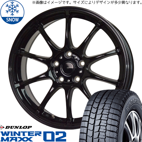 エルグランド 215/65R16 スタッドレス | ダンロップ ウィンターマックス02 & G07 16インチ 5穴114.3