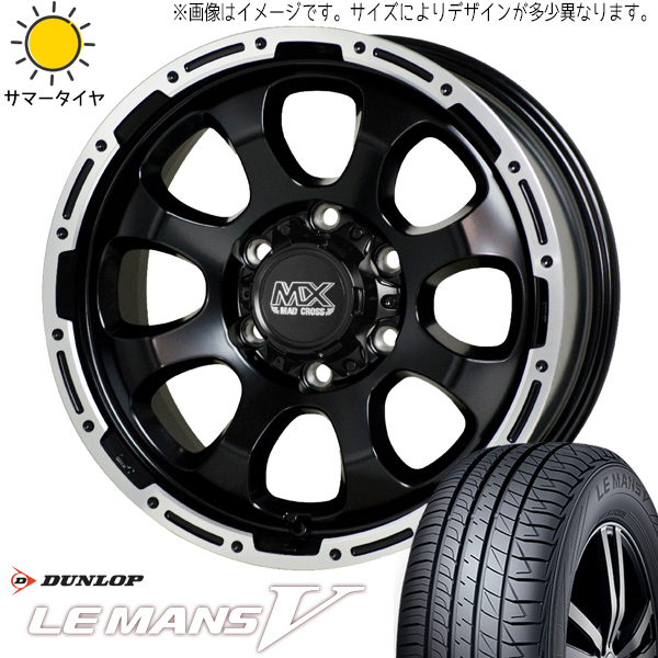 エブリイ NV100 クリッパーリオ 165/60R14 ホイールセット | ダンロップ ルマン5 & グレイス 14インチ 4穴100