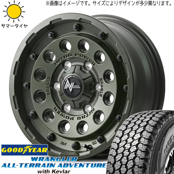 エクストレイル 215/70R16 ホイールセット | グッドイヤー ラングラー & ナイトロパワー H12 ショットガン 16インチ 5穴114.3