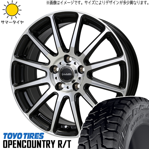 サクラ スペーシア NWGN 155/65R14 ホイールセット | トーヨー オープンカントリー RT & グリッター 14インチ 4穴100