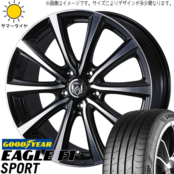 アクア ノートオーラ 205/55R16 ホイールセット | グッドイヤー F1 スポーツ & ライツレーMS 16インチ 4穴100
